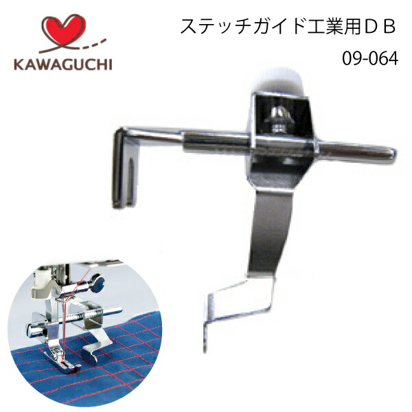 楽天市場】廃番 ｶﾜｸﾞﾁ ｽﾃｯﾁｶﾞｲﾄﾞ工業用(DB) 09-064（ステッチ定規