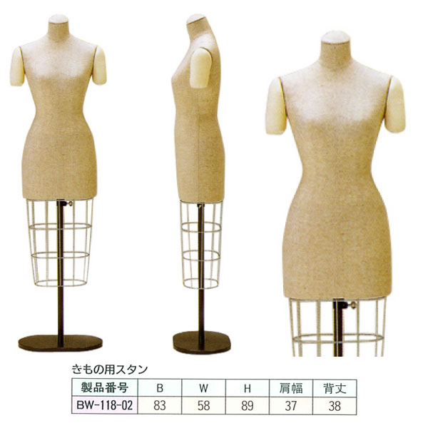 楽天市場】ｷｲﾔ きもの用ｽﾀﾝ(着付け練習用)BW-118-02（Kiiya トルソー
