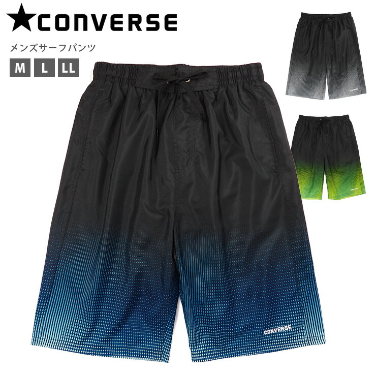 楽天市場】CONVERSE サーフパンツ 水着 メンズ M L LL コンバース