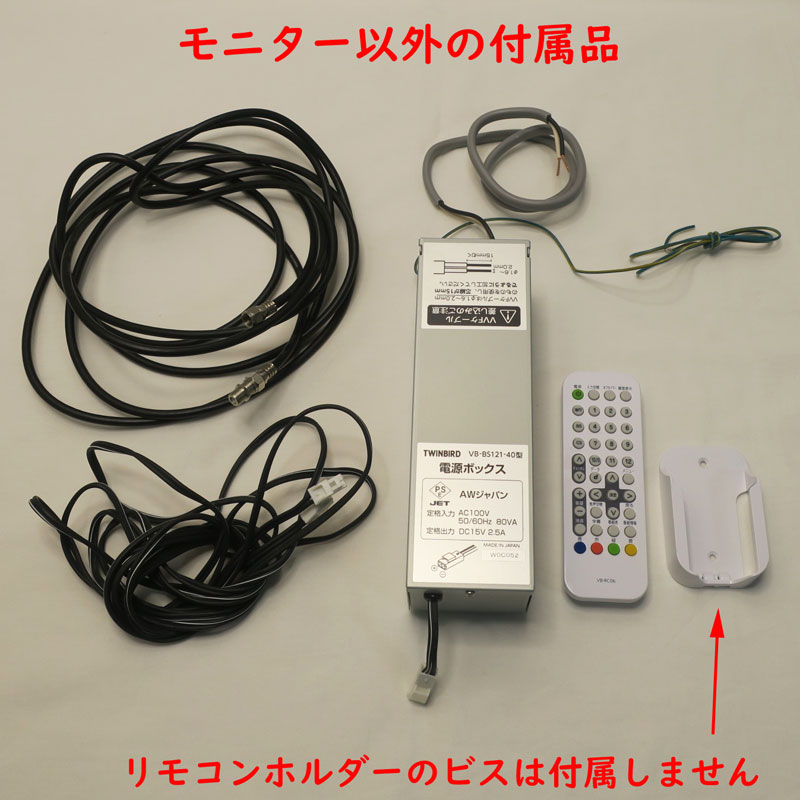 楽天市場】【中古】 【モデルルーム展示品】 TWINBIRD (ツインバード