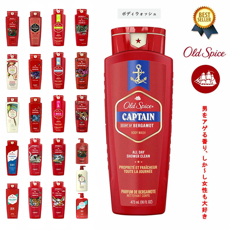 oldspice-bw-25-01.jpg?fitin=