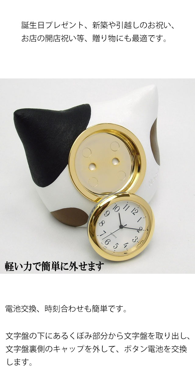 楽天市場】時計 置き時計 置時計 クロック ミケ 樹脂 ミニ コンパクト