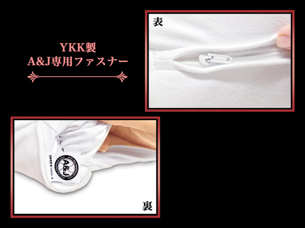 楽天市場】A&J 抱き枕本体 弾力・高反発追求モデル 芯のある抱き心地