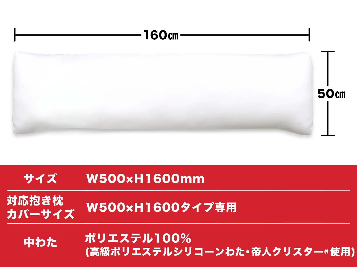 楽天市場】A&J 抱き枕本体 弾力・高反発追求モデル 芯のある抱き心地