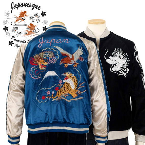 楽天市場】全国どこでも 送料無料 ！新作！【Japanesque】龍虎鷹刺繍