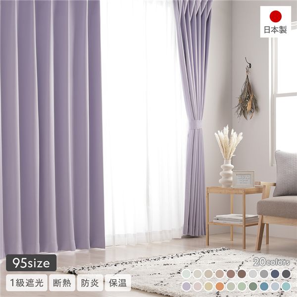 レース カーテン 幅150」の人気商品一覧 | 安い商品を通販サイトから