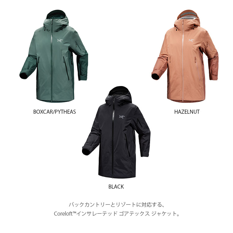 楽天市場】ARC'TERYX アークテリクス ジャケット Sentinel Insulated