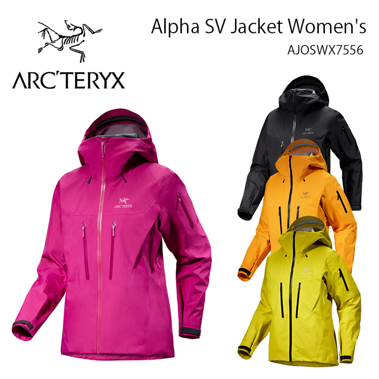楽天市場】ARC'TERYX アークテリクス ジャケット Alpha SV Jacket