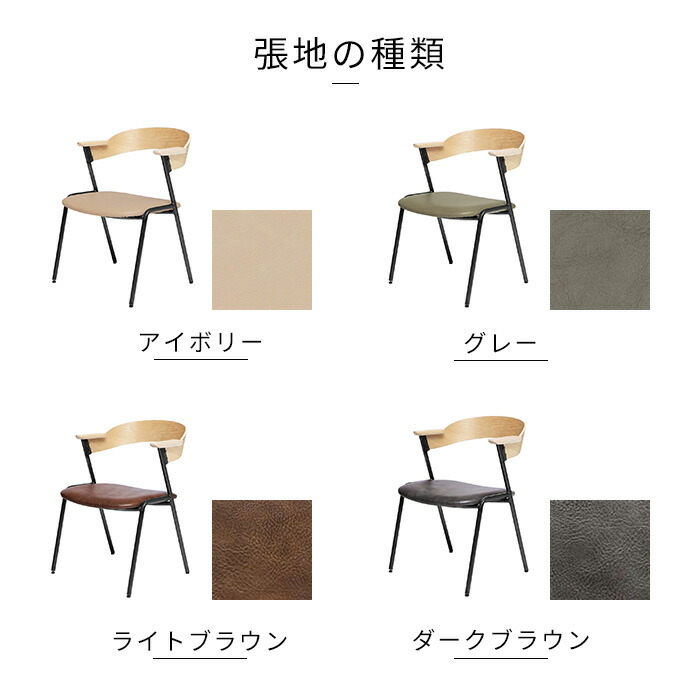 楽天市場】【公式】アデペシュ ダイニングチェア 木製 アイアン ダニス