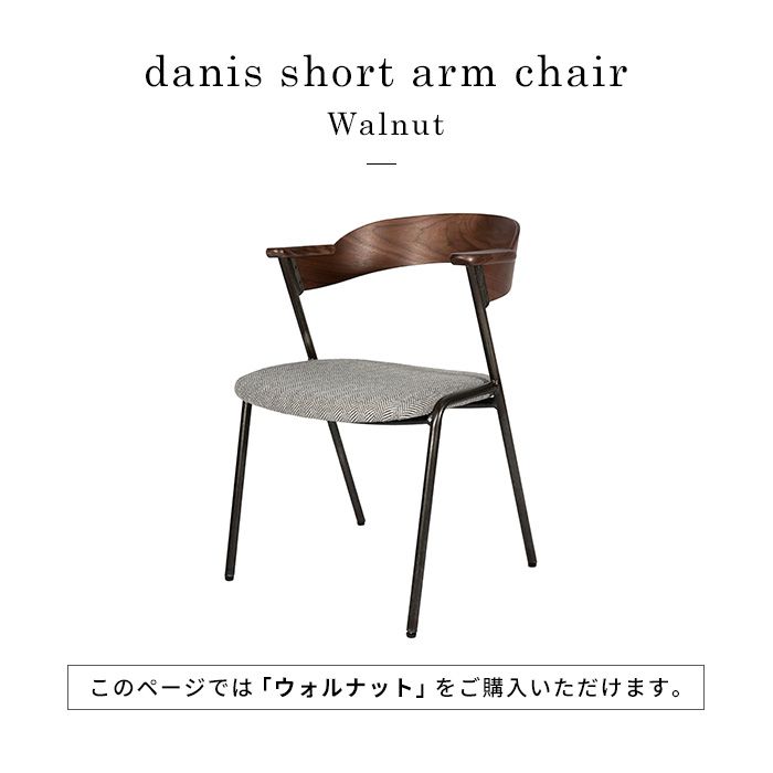 楽天市場】【公式】アデペシュ アイアン ダイニングチェア ダニス