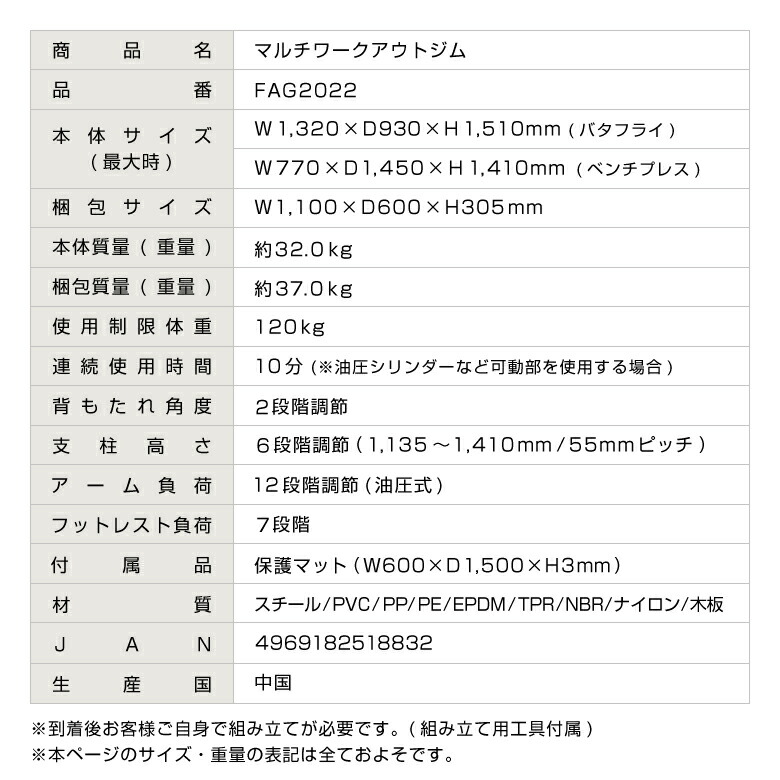 楽天市場】トレーニングマシン ホームジム トレーニングベンチ 1年保証