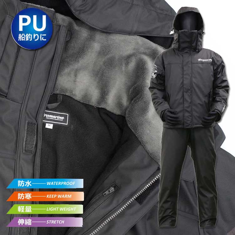 楽天市場】【PROMARINE/プロマリン】WBA2309 防水防寒ウィンター PU