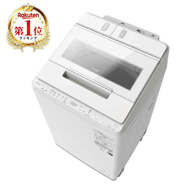 楽天市場】hitachi ビートウォッシュの通販