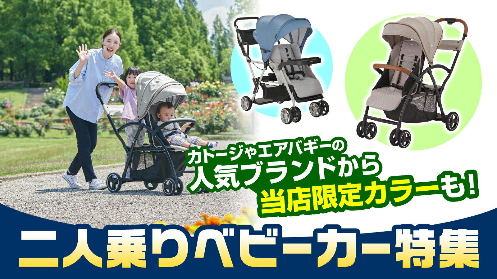 楽天市場 | XPRICE楽天市場店 - 二人乗りベビーカー