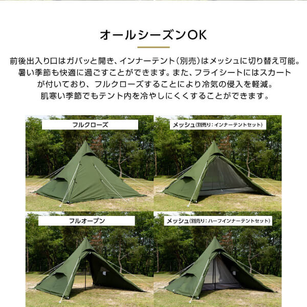 楽天市場】DOD テント ワンポールテントRX M TC T3-949-TN dod