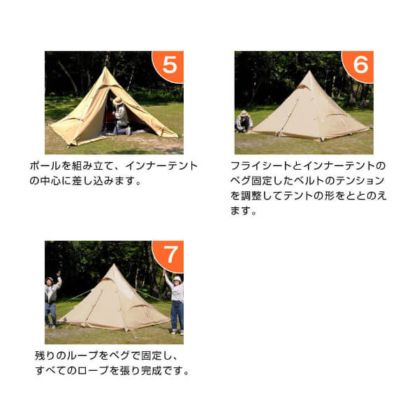 楽天市場】DOD テント ワンポールテントRX M TC T3-949-TN dod