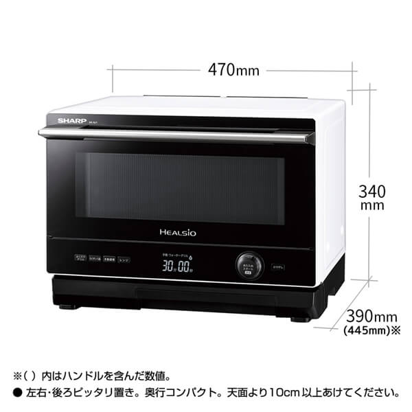 楽天市場】オーブンレンジ シャープ SHARP メーカー保証対応 初期不良