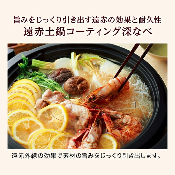 Arai さま専用☆超美品☆【使用少】タイガー グリルなべ CQD-B300