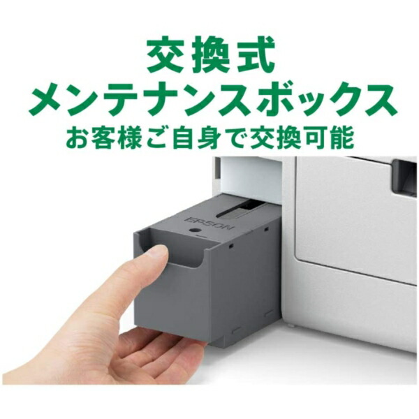 楽天市場】複合機 プリンター エプソン EPSON PX-M730F ビジネス