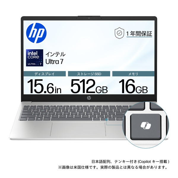 hp 15-fd1000」の人気商品一覧 | 安い商品を通販サイトから探す - 価格.com