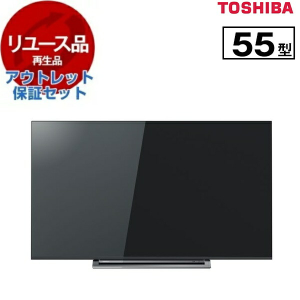 楽天市場】regza テレビ 中古 55の通販