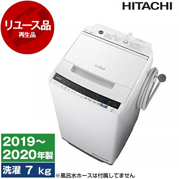 楽天市場】日立 全自動洗濯機 bw-v70の通販