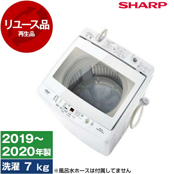 楽天市場】sharp ドラム式 2020年の通販