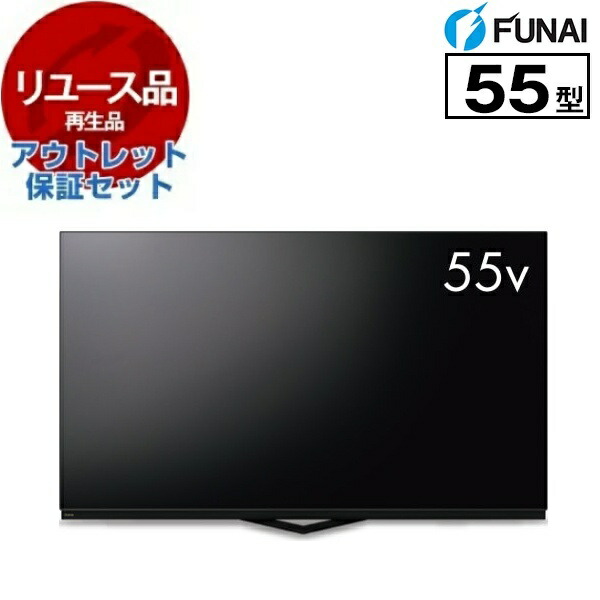 液晶テレビ 有機ELテレビ 55インチ」の人気商品一覧 | 安い商品を通販