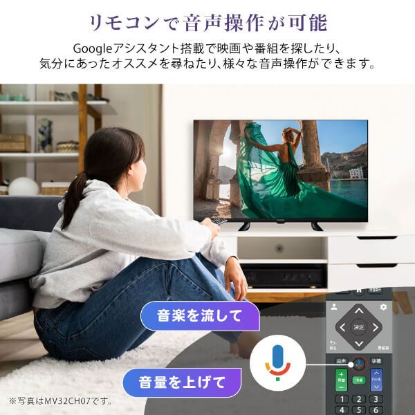 楽天市場】MAXZEN テレビ 40型 Googleテレビ 40インチ グーグルテレビ