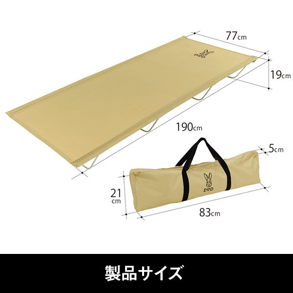 楽天市場】DOD コット ワイドキャンピングベッド CB1-100T dod