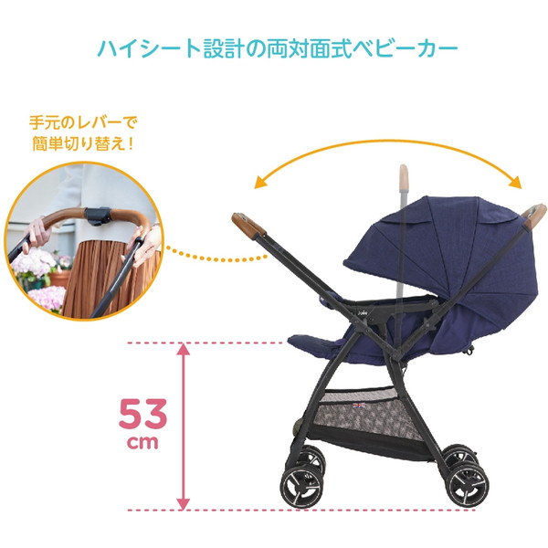 楽天市場】カトージ Joie ベビーカー スマバギ・メッシュ ペイヴメント