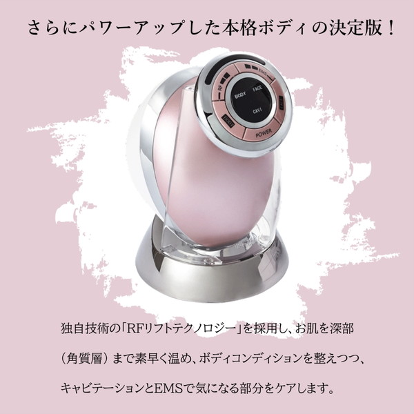 楽天市場】美容器 家庭用 ヤーマン キャビスパRFコア HRF-17P ピンク