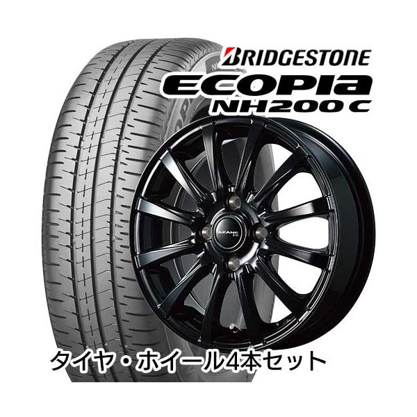 155/65r14 ホイール 車 タイヤ」の人気商品一覧 | 安い商品を通販