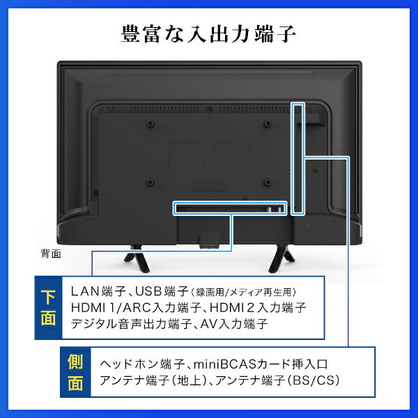 楽天市場】テレビ 24型 Googleテレビ 液晶テレビ 24インチ グーグル