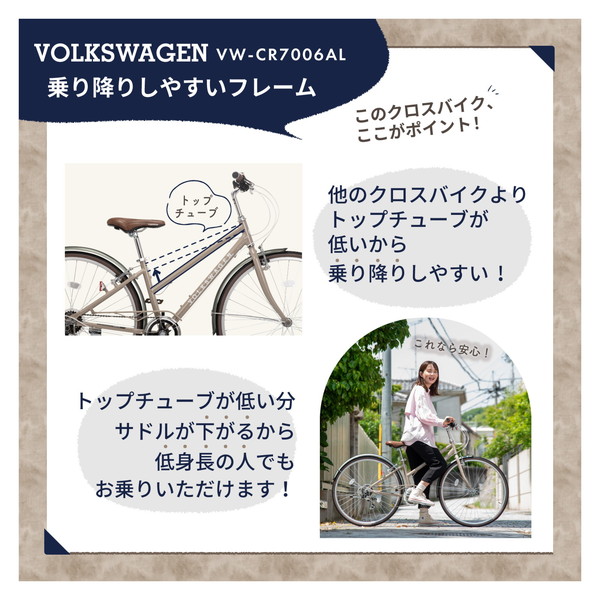楽天市場】Volkswagen フォルクスワーゲン シティサイクル VW-CR7006AL