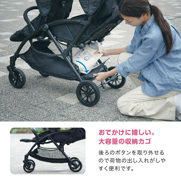 楽天市場】【スーパーSALE限定 20%OFF】 二人乗りベビーカー カトージ