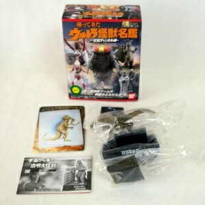 楽天市場】【中古】帰ってきたウルトラ怪獣名鑑 怪獣チャンネル編 宇宙