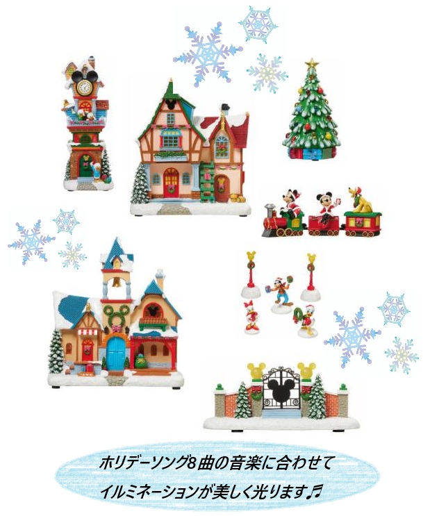 クリスマビレッジ、コストコ Disney ディズニークリスマス ディズニー