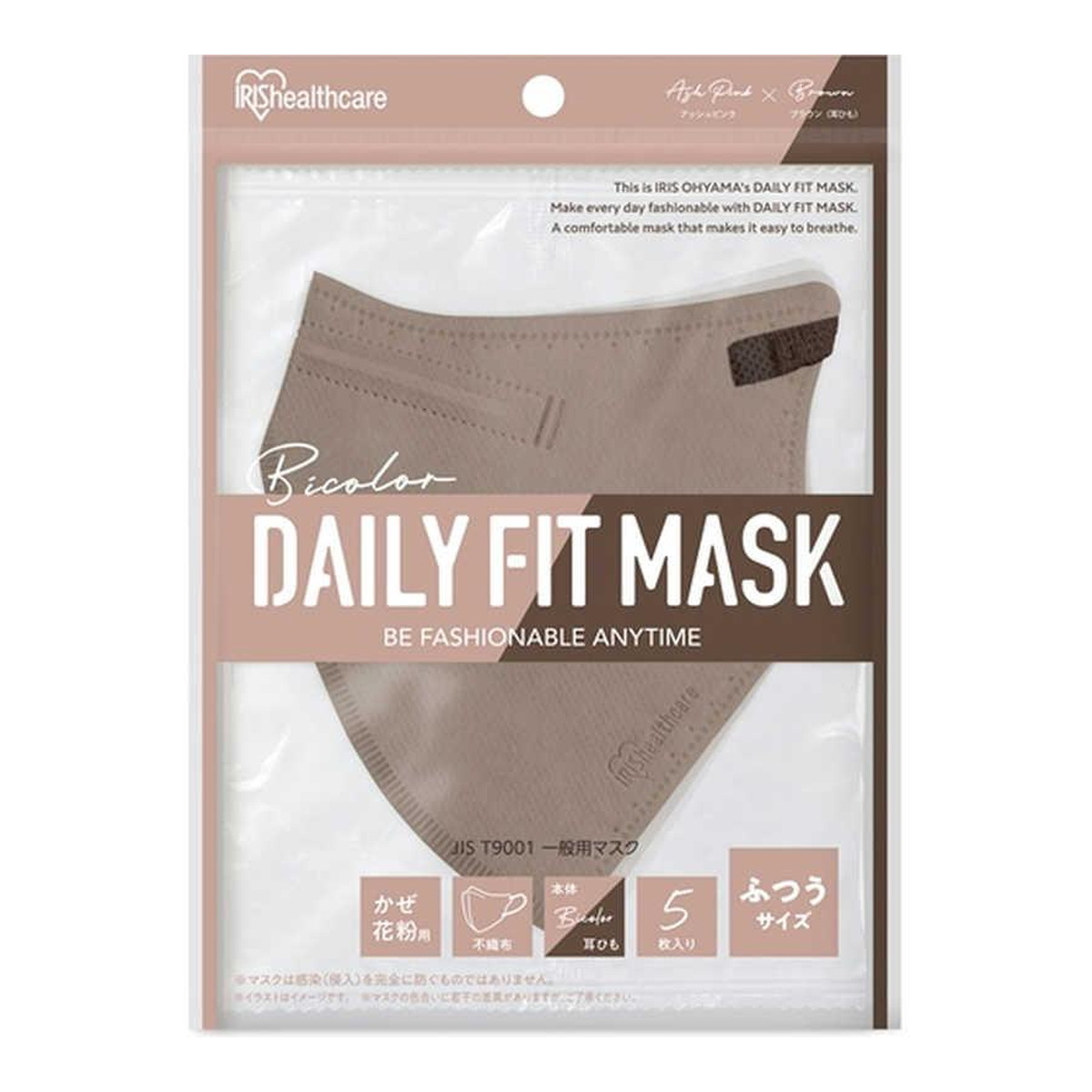 楽天市場】アイリスオーヤマ DAILY FIT MASK デイリーフィットマスク