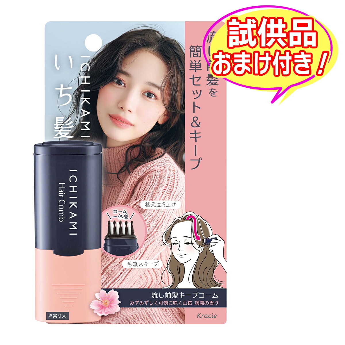 楽天市場】ウエラトーン ツープラスワン ( 2+1 ) 液状タイプ 8G