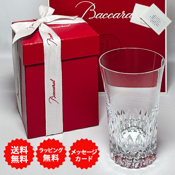 楽天市場】バカラ ボトル キャップの通販