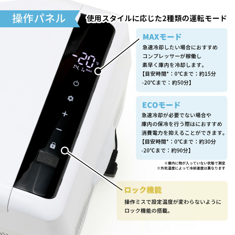楽天市場】車載冷凍冷蔵庫 RLC-CF24 Relicia 22L ポータブル冷蔵庫