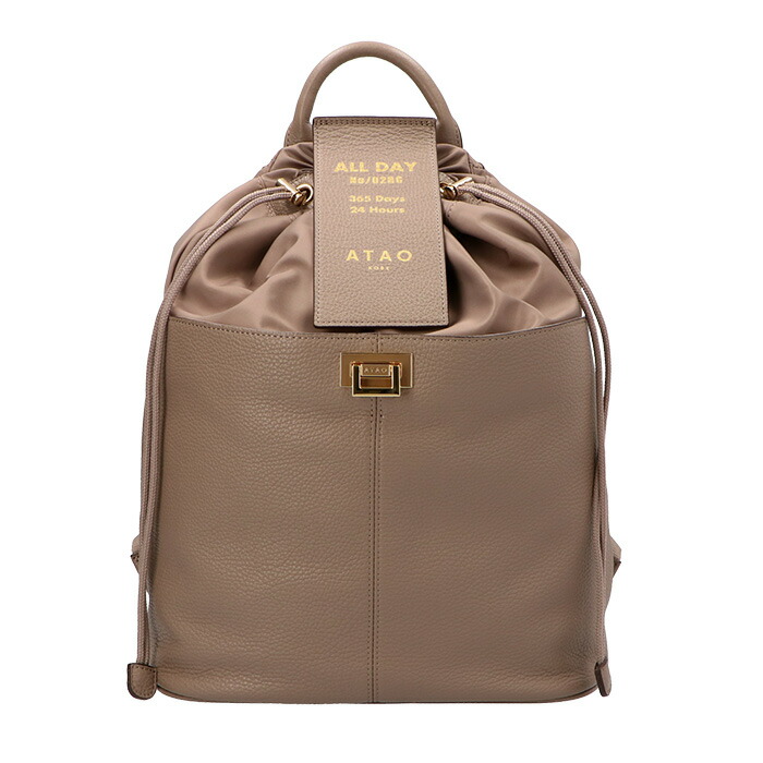 楽天市場】【ATAO公式】オールデイ アタオで一番売れてる撥水素材の