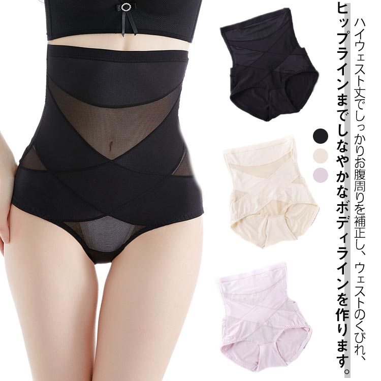 楽天市場】補正 下着 ダイアナの通販