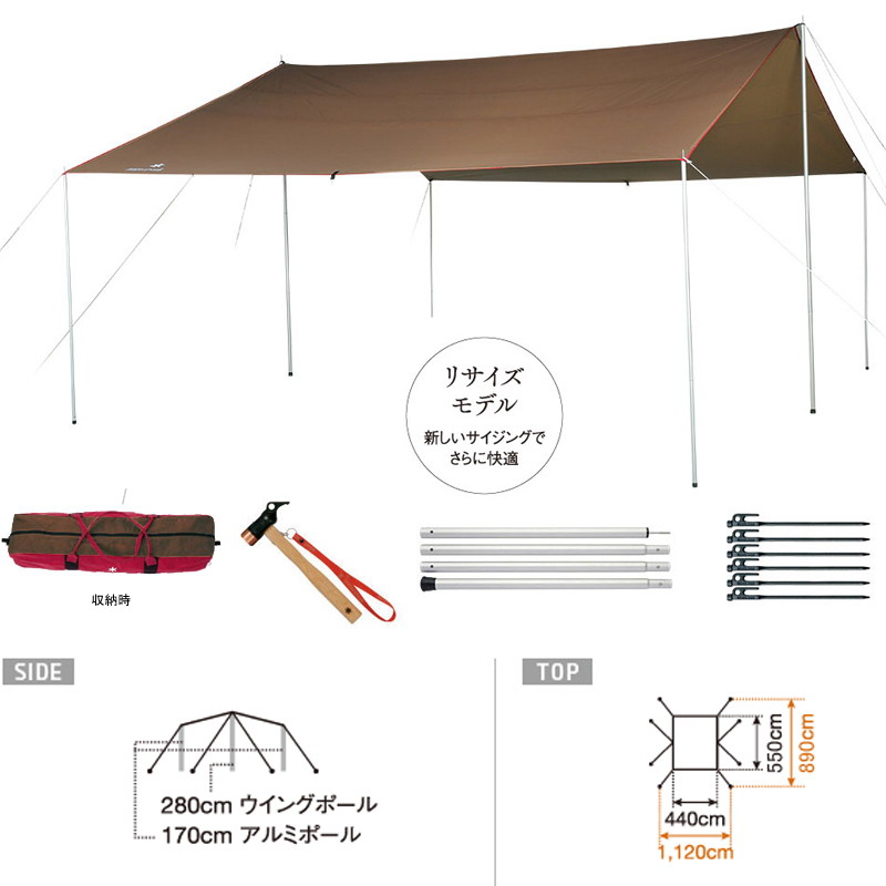 楽天市場】 スノーピーク(snow peak) HDタープ 「シールド」・レクタ L