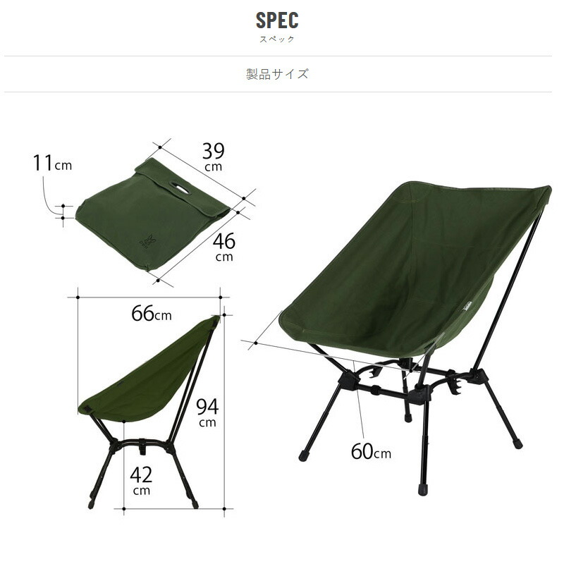 楽天市場】 DOD(ディーオーディー) スゴイッス カーキ C1-774-KH