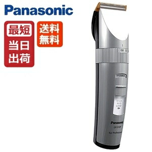 楽天市場】パナソニック プロ バリカン ER1510P-S（シルバー調） ≪お