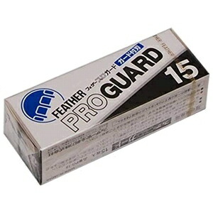 楽天市場】フェザープロガード PG-15（アーティストクラブシリーズ専用