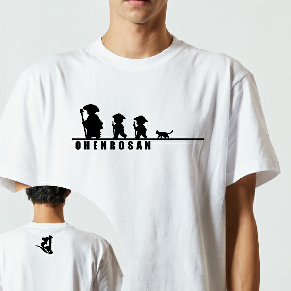 楽天市場】四国八十八カ所 巡礼 お遍路さん Tシャツ かわいい 梵字 88