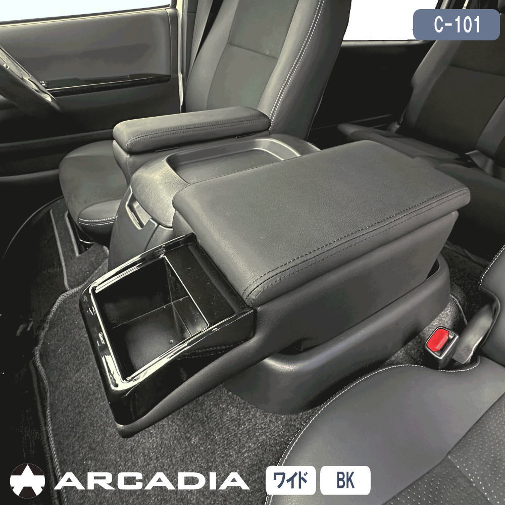 楽天市場】＼ランキング受賞／ハイエース ワイド アームレスト 2点